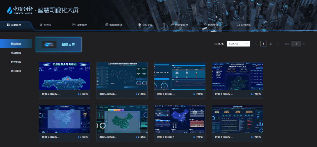创新与灵活性:敏捷开发对信息技术创新的推动作用 创新与灵活性:敏捷开发对信息技术创新的推动作用