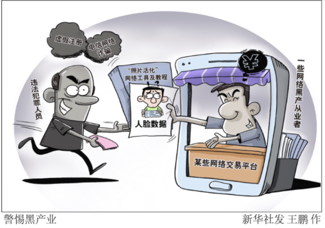 深度伪造技术在文化传承与保护中的角色探索