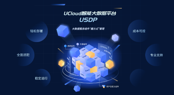 云计算平台如何优化大数据处理效率