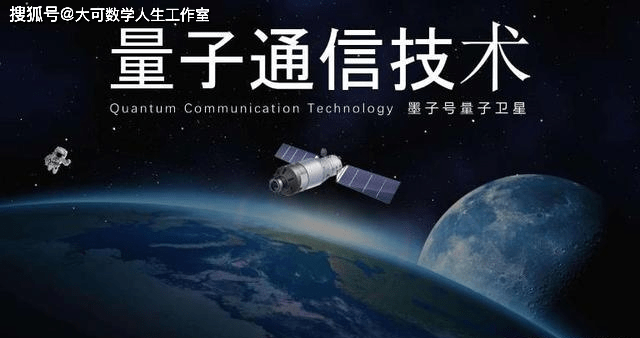 下一代计算：量子技术如何改变信息处理？