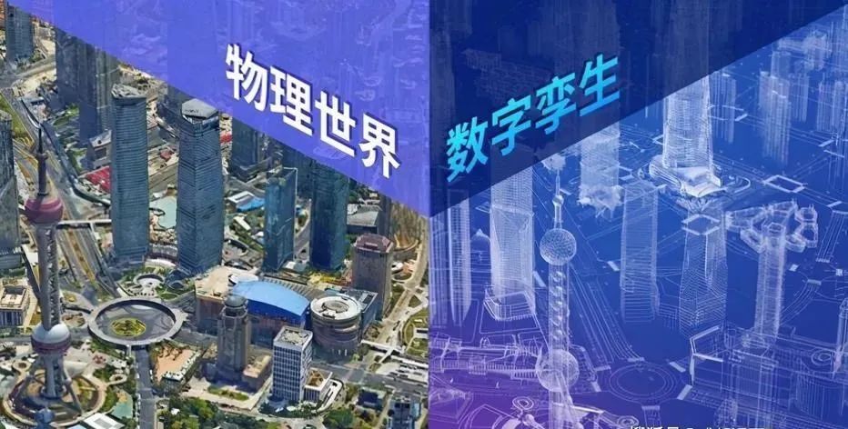 数字双胞胎技术在企业信息管理中的价值