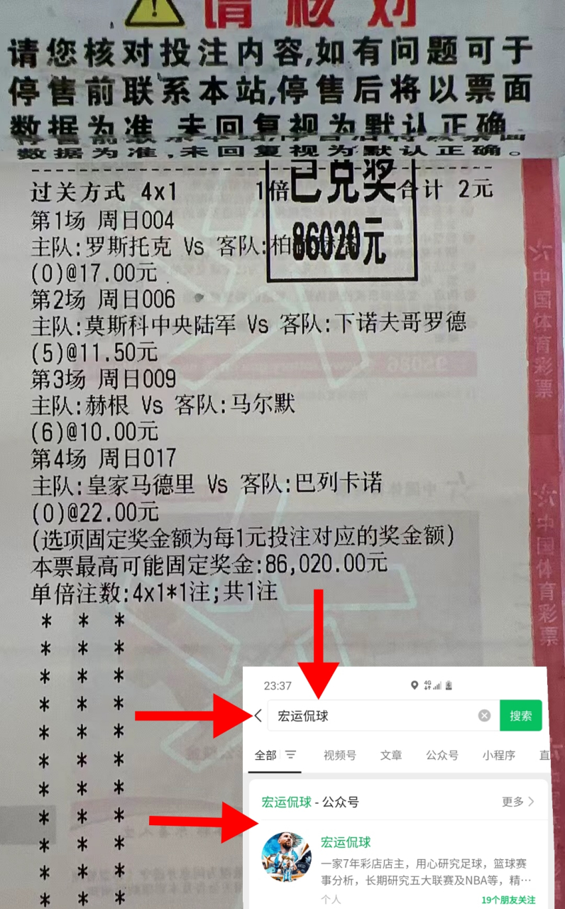 捷克击败科索沃为欧预赛带来不确定性