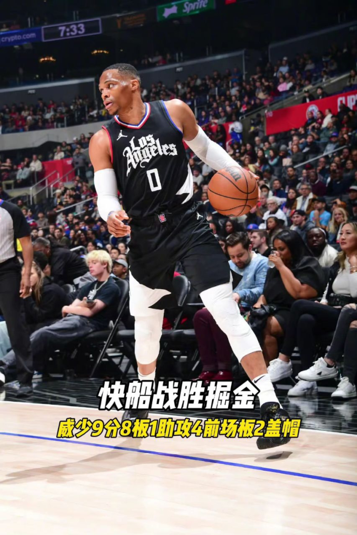 快船队失利于强敌，需寻找突破口